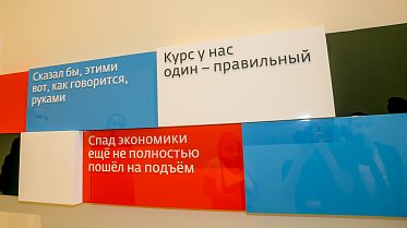 LХI заседание Ассоциации законодательных (представительных) органов государственной власти субъектов РФ Приволжского федерального округа